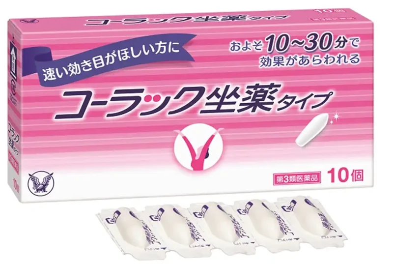 Colac 10-Piece Suppository [Third Drug Class] -