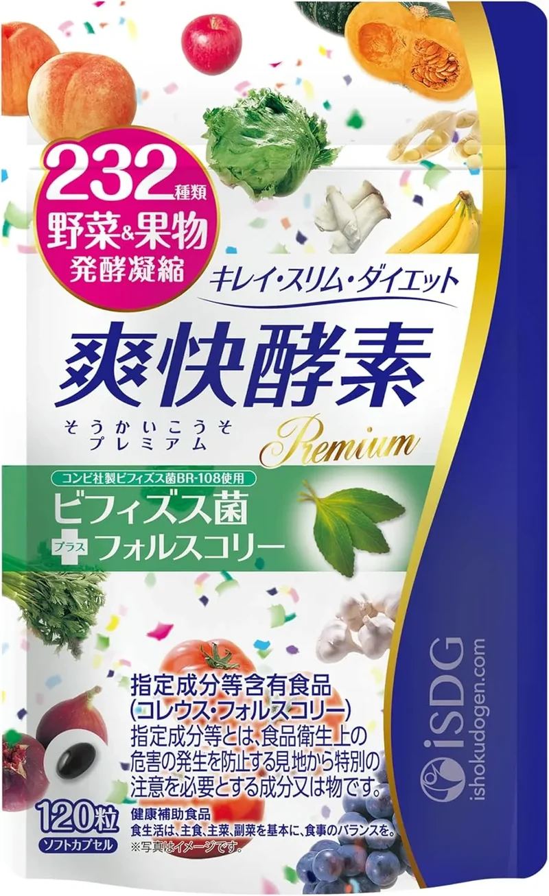 Ishokudogen 232 Soukai Exhilarating Diet Enzymes Premium 120 Capsules
