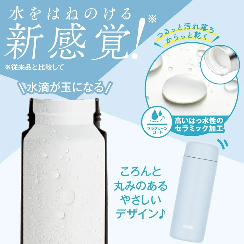 Thermos Soft Blue 350Ml Ceramic Vacuum Insulated Mug Dishwasher Safe
