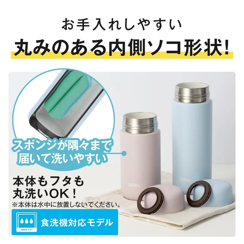 Thermos Soft Blue 350Ml Ceramic Vacuum Insulated Mug Dishwasher Safe