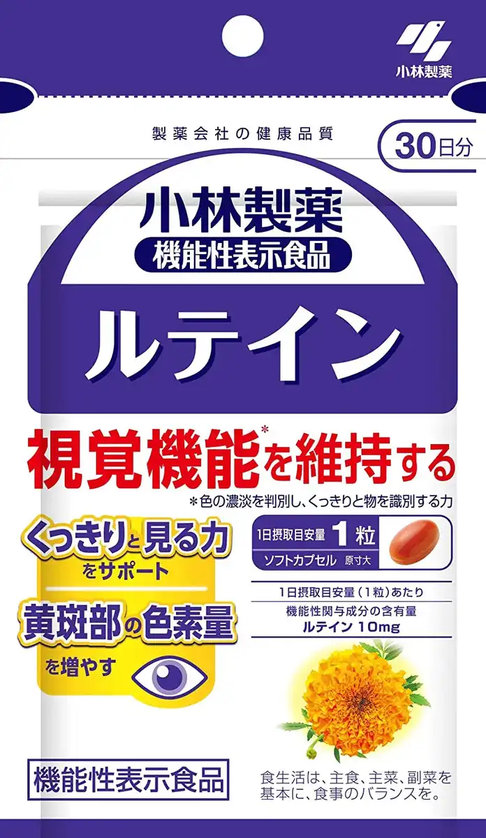 Kobayashi Lutein B 30 Days 30 Tablets