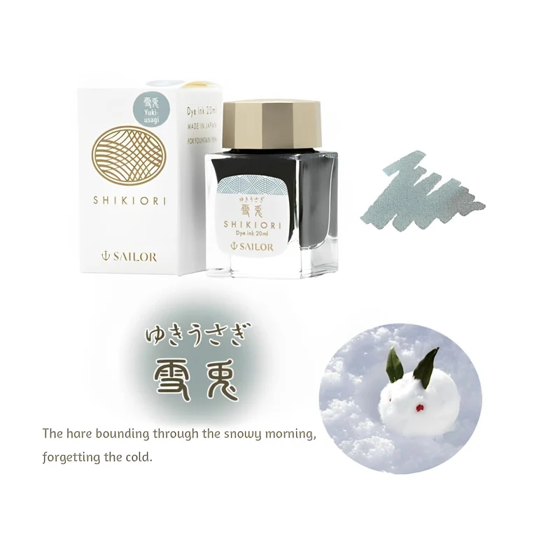 Sailor Fountain Pen Shikiori Yukito Grass Play Ink 20ml Dye