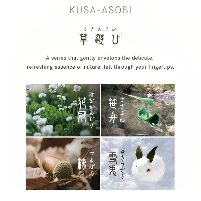 Sailor Fountain Pen Shikiori Yukito Grass Play Ink 20ml Dye