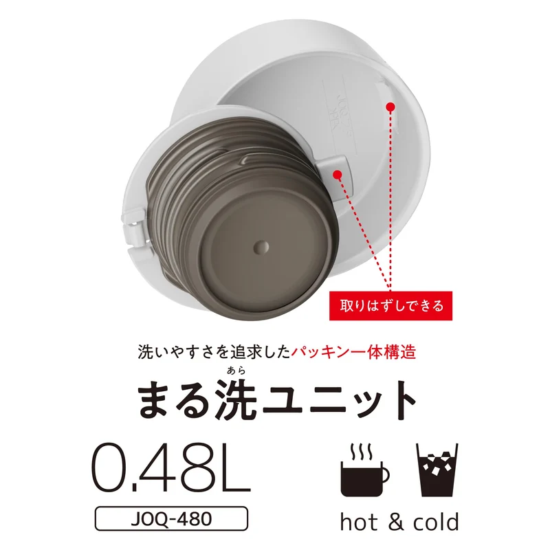 Thermos Vacuum Insulated Stainless Steel Water Bottle 480Ml Lightweight Compact White Joq-480 Wh