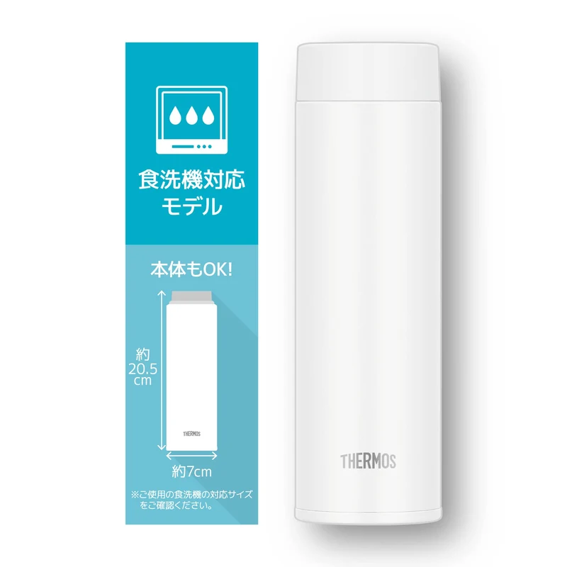 Thermos Vacuum Insulated Stainless Steel Water Bottle 480Ml Lightweight Compact White Joq-480 Wh