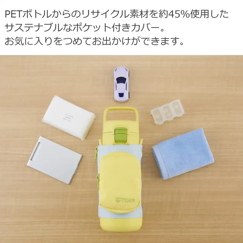 Tiger 500ml Stainless Steel Water Bottle Easy Wash Multi-Pocket Handle For Kids