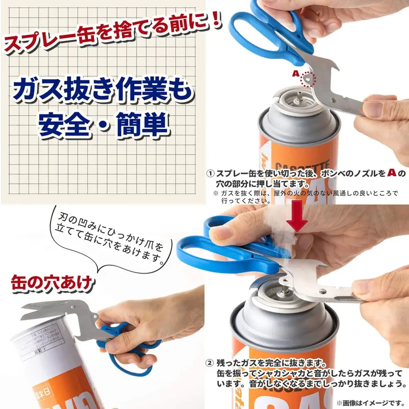 Sun-Star Stationery Universal Sorting Scissors S3716317 From Japan