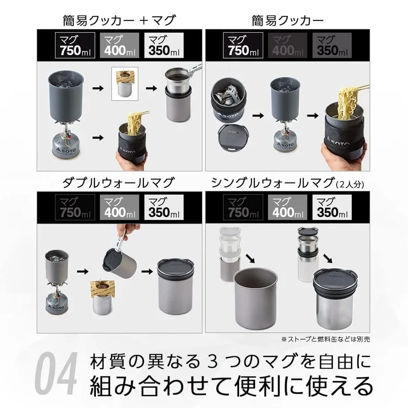 Soto Thermo Stack Cooker Combo Sod-521