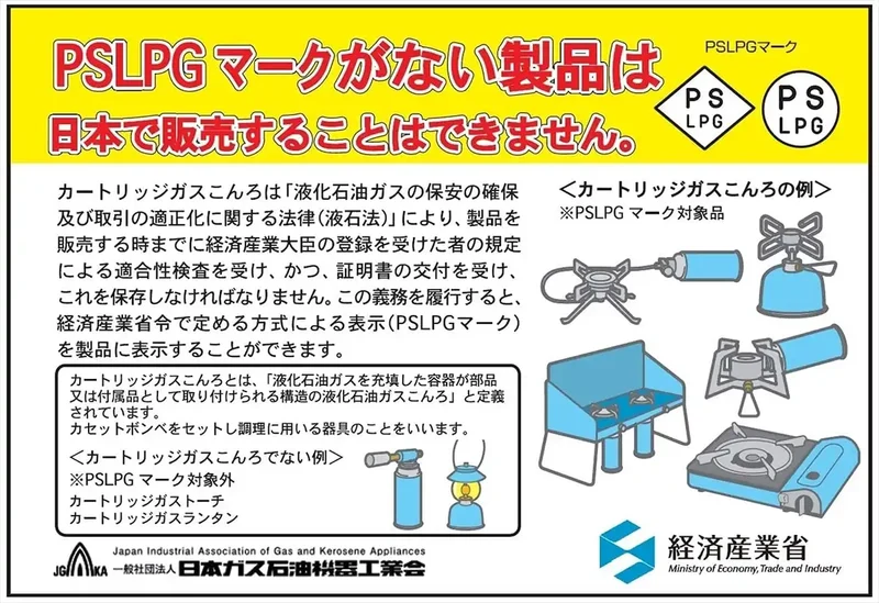Soto Regulator Stove Gas St-310 From Japan