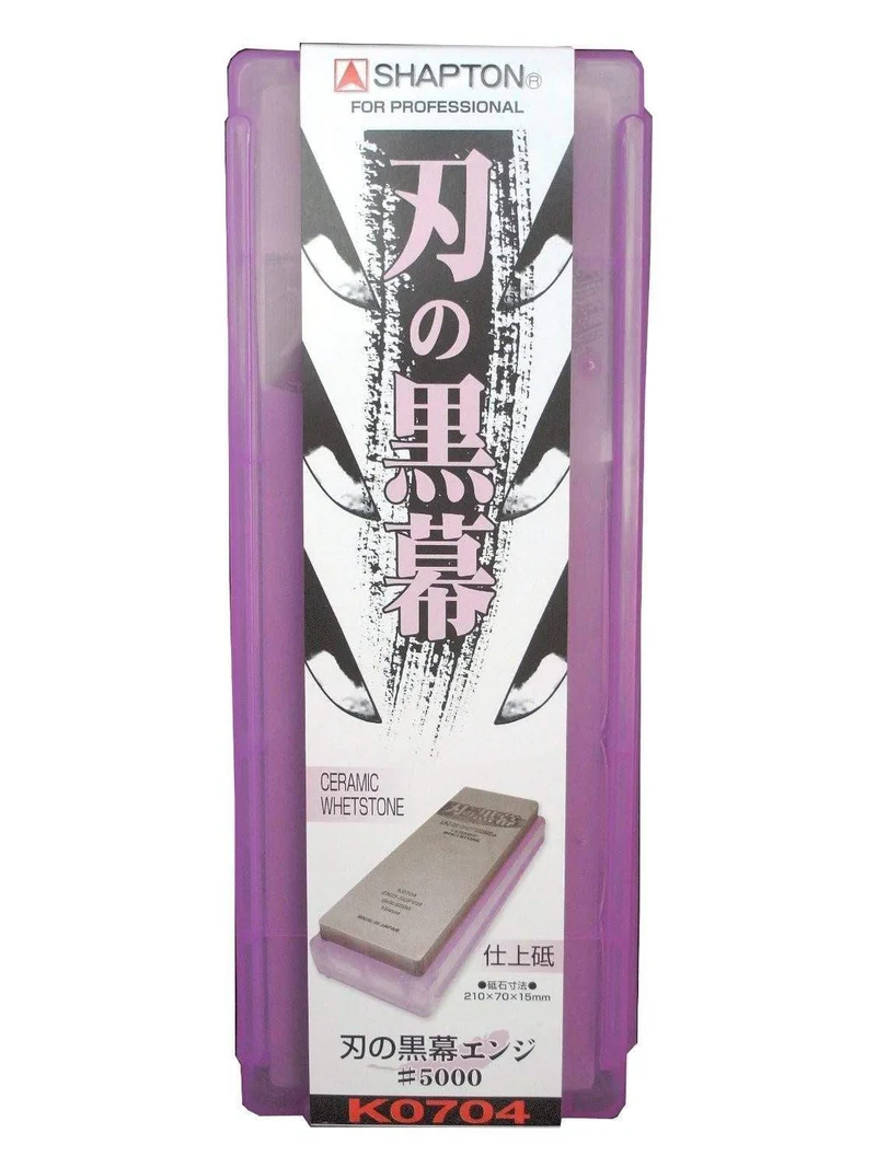 Shapton Kuromaku Ceramic Whetstone - 5000 Grit From Japan (Wine)