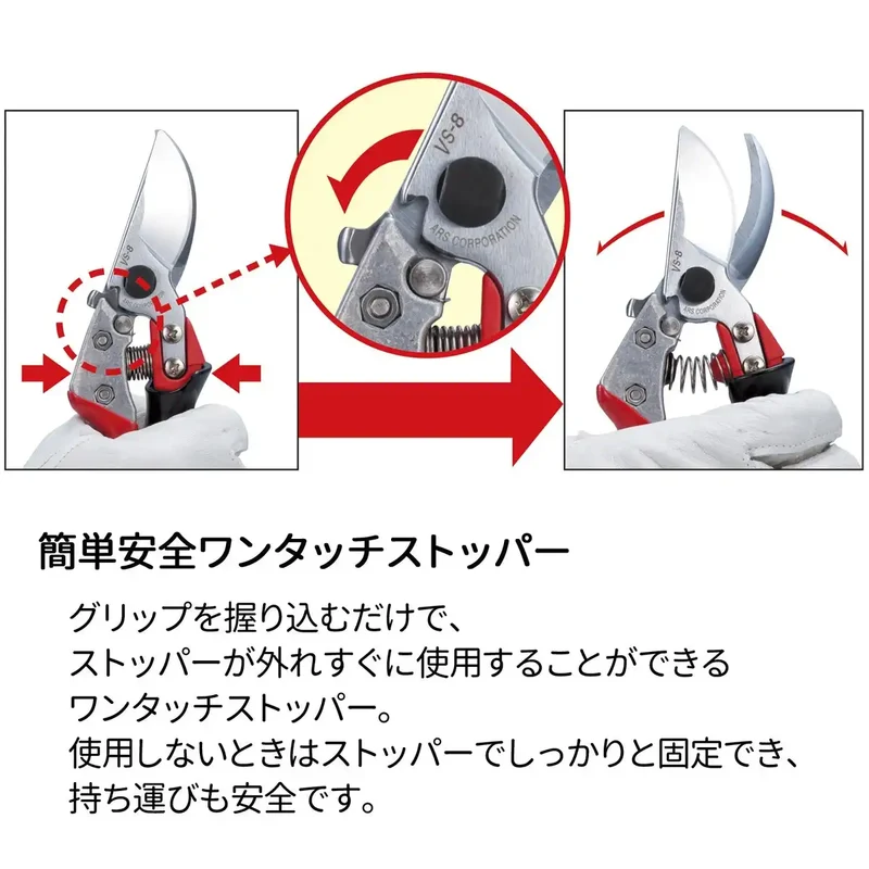Ars Vs-9Z Pruning Shears