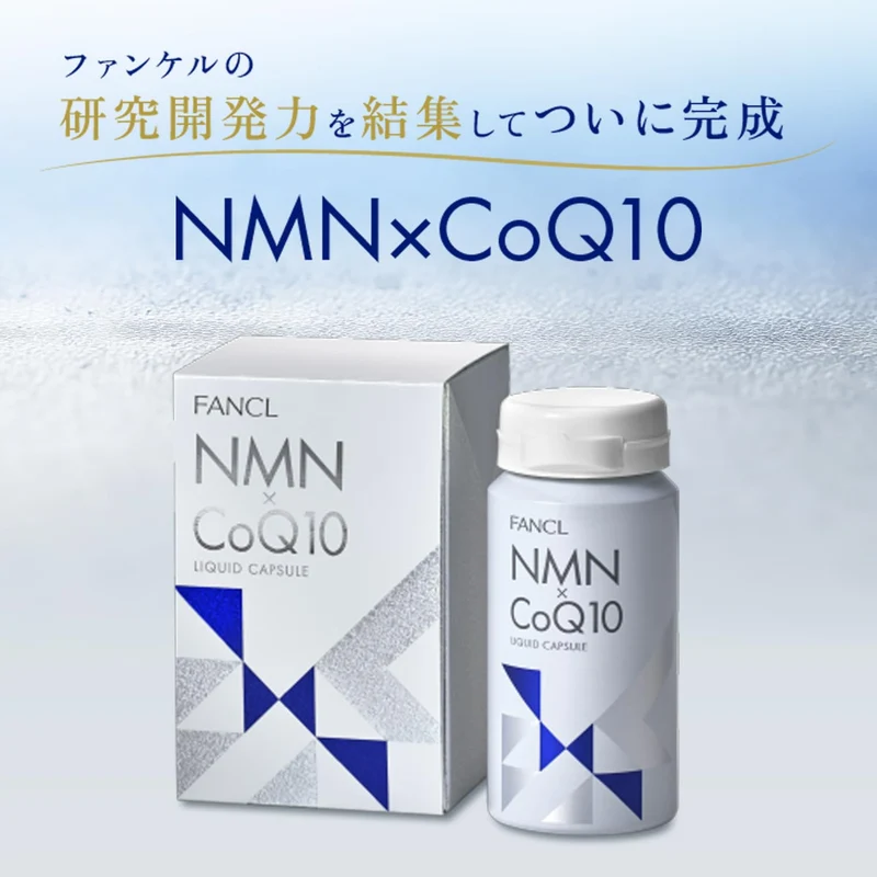 FANCL NMN CoQ10 30-Day Supplement for Anti-Aging and Inner Beauty Care