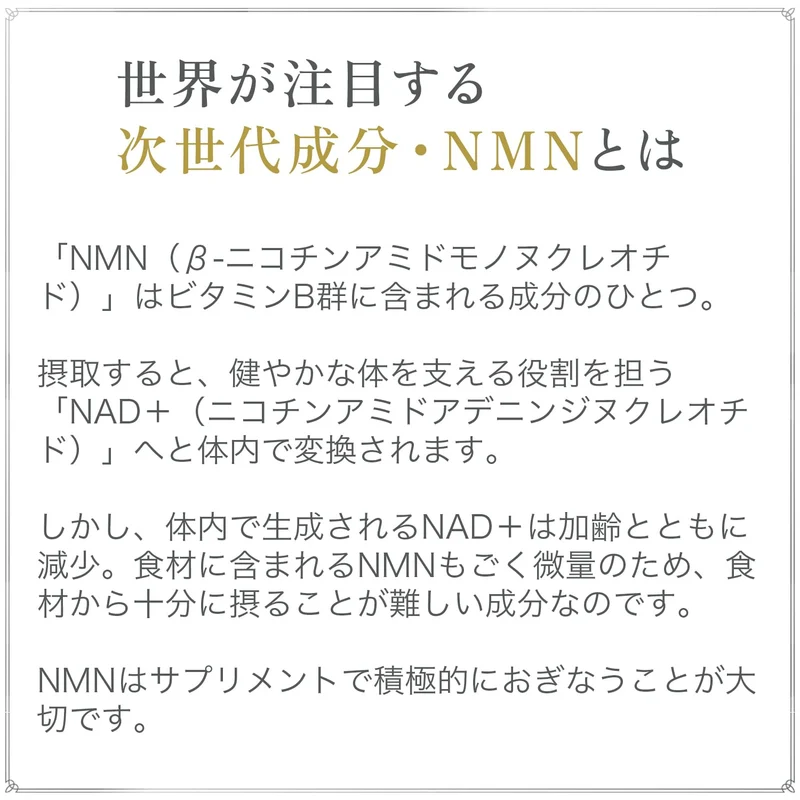 FANCL NMN CoQ10 30-Day Supplement for Anti-Aging and Inner Beauty Care