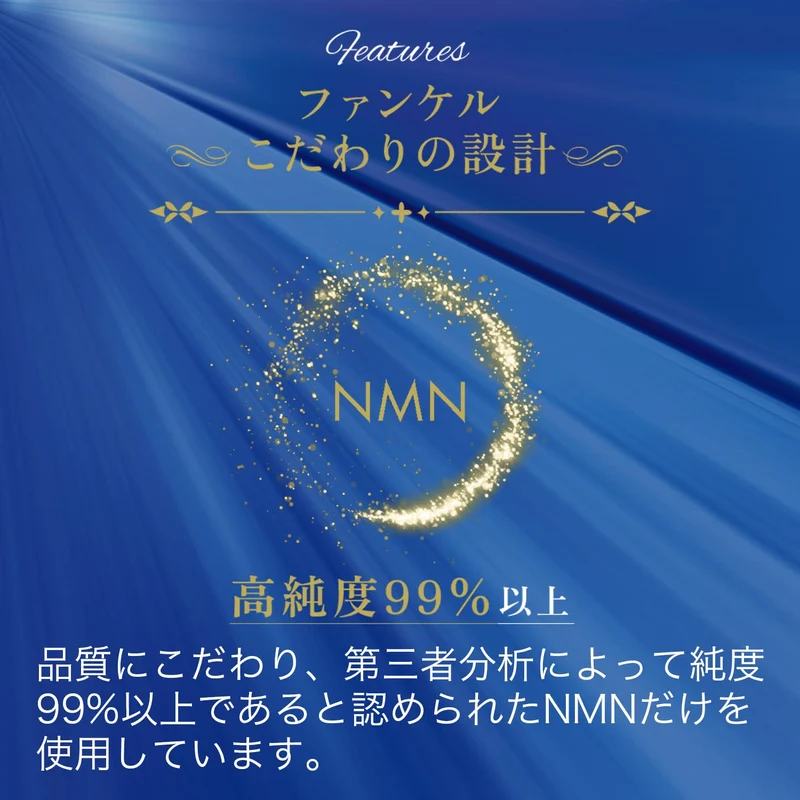 FANCL NMN CoQ10 30-Day Supplement for Anti-Aging and Inner Beauty Care