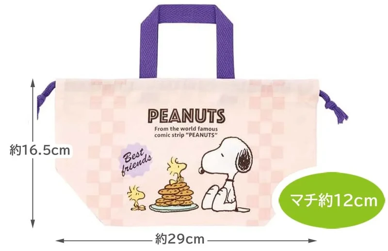 Skater Children's Lunch Box Drawstring Bag Snoopy 80s Cafe Japan Made