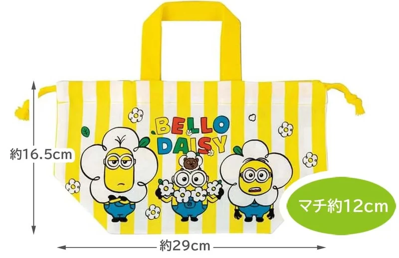 Skater Kids Lunch Box Bag with Gusset Minion 24