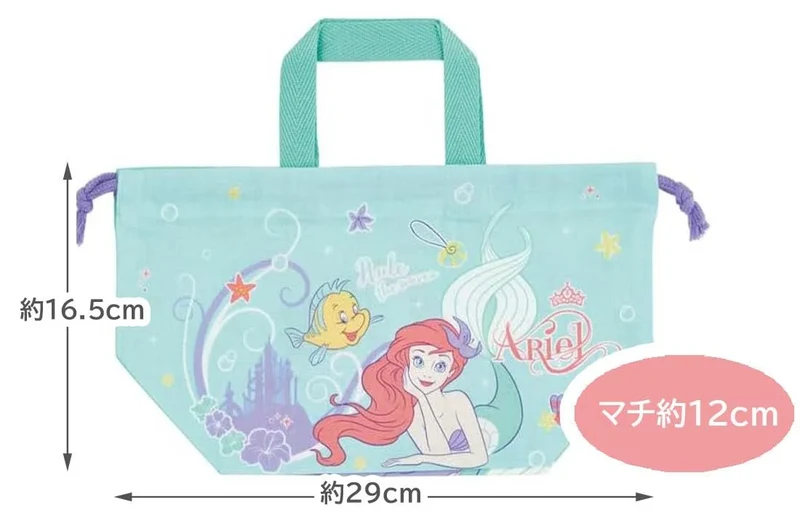 Skater Disney Ariel Kids Lunch Box Bag with Gusset -