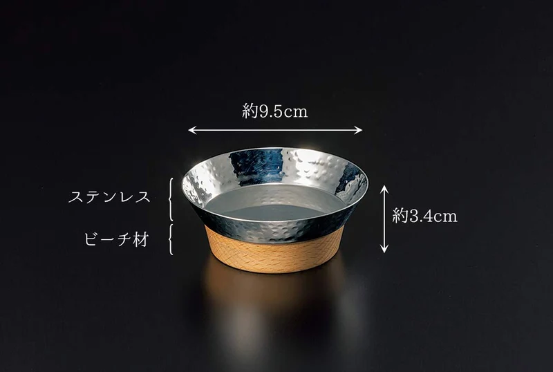 Yamaco Small Sw Combi Serving Dish 23975 for Versatile Dining