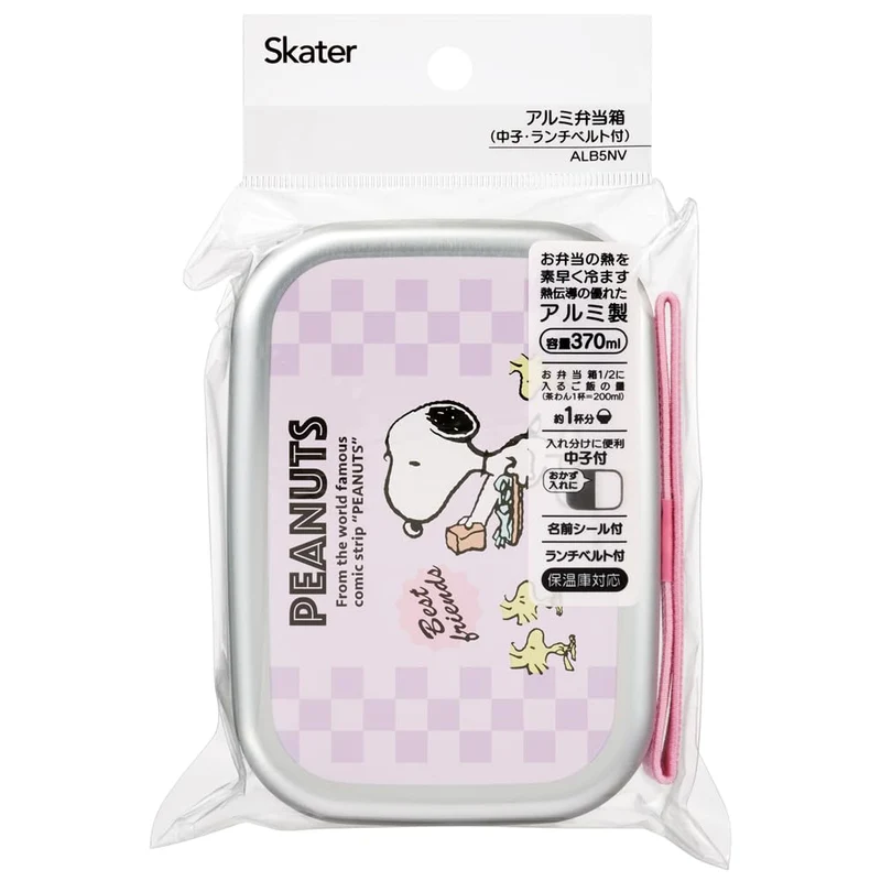 Skater Kids Lunch Box 370ml Aluminum with Belt Snoopy 80s Cafe Japan Made