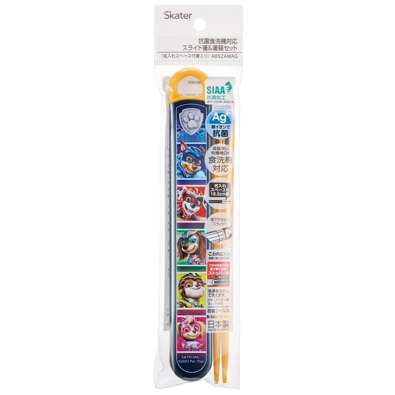 Skater Paw Patrol Kids Lunch Box Set with 16.5Cm Antibacterial Chopsticks