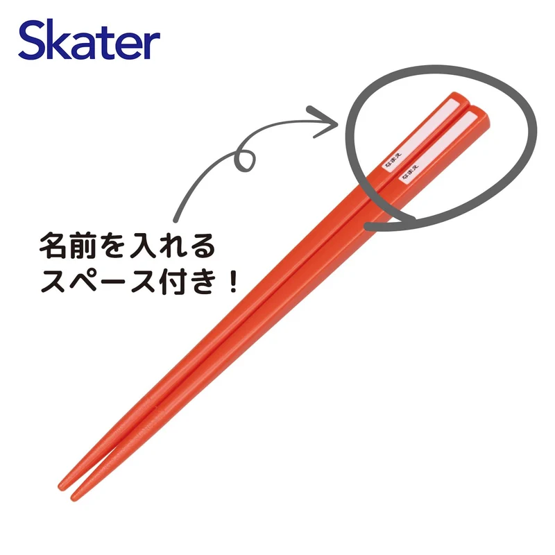 Skater Plarail 24 Children's Lunch Box Set with 16.5cm Antibacterial Chopsticks