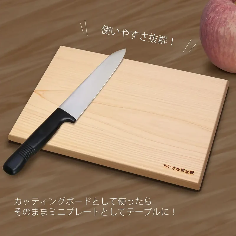 Yamaco B5 Compact Cutting Board