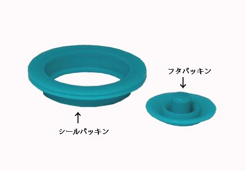 Thermos Sports Bottle Gasket Set for FEO-500F 800F FFZ Models