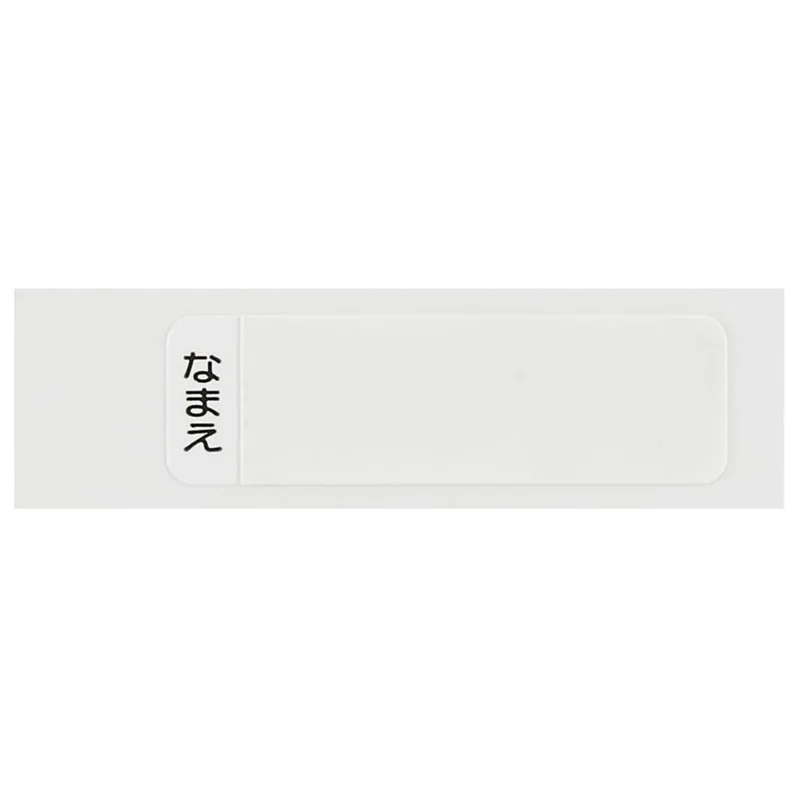 Skater Children's Chopsticks Set 16.5cm Antibacterial Totoro & Cat Bus Design