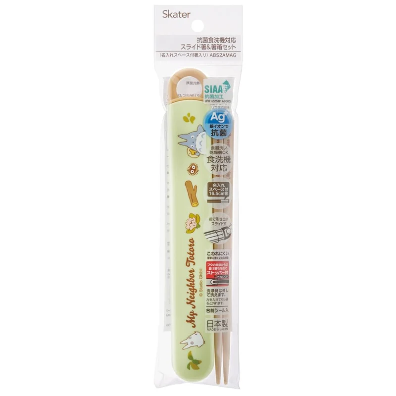 Skater Children's Chopsticks Set 16.5cm Antibacterial Totoro & Cat Bus Design
