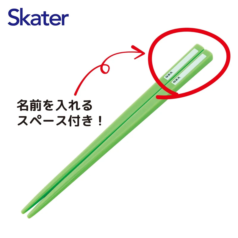 Skater Kids Chopstick Set 16.5cm with Case Antibacterial Easy-Open Japan Made