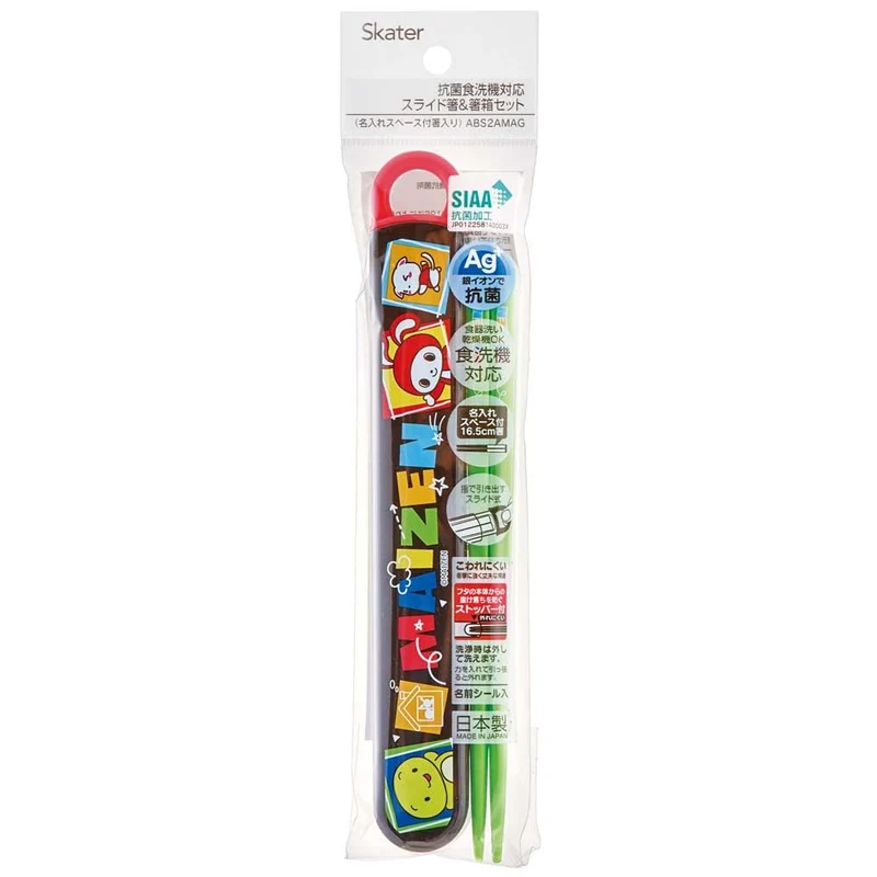 Skater Kids Chopstick Set 16.5cm with Case Antibacterial Easy-Open Japan Made