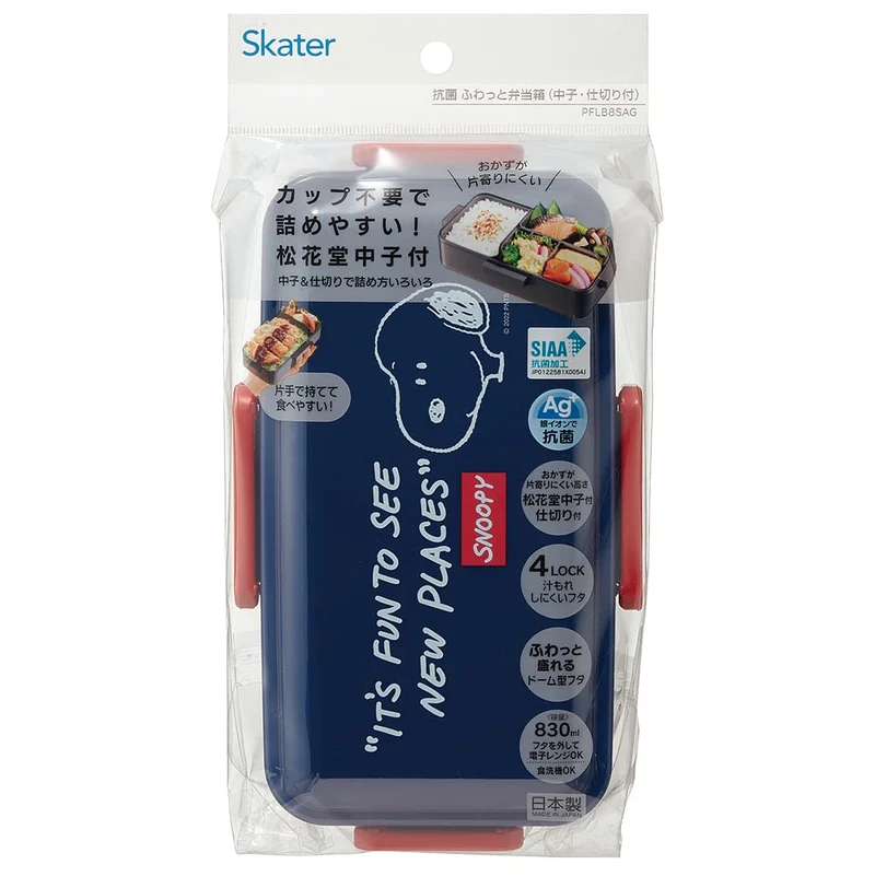 Skater Bento Box Shokado Snoopy Navy 830mL Antibacterial Large Capacity L