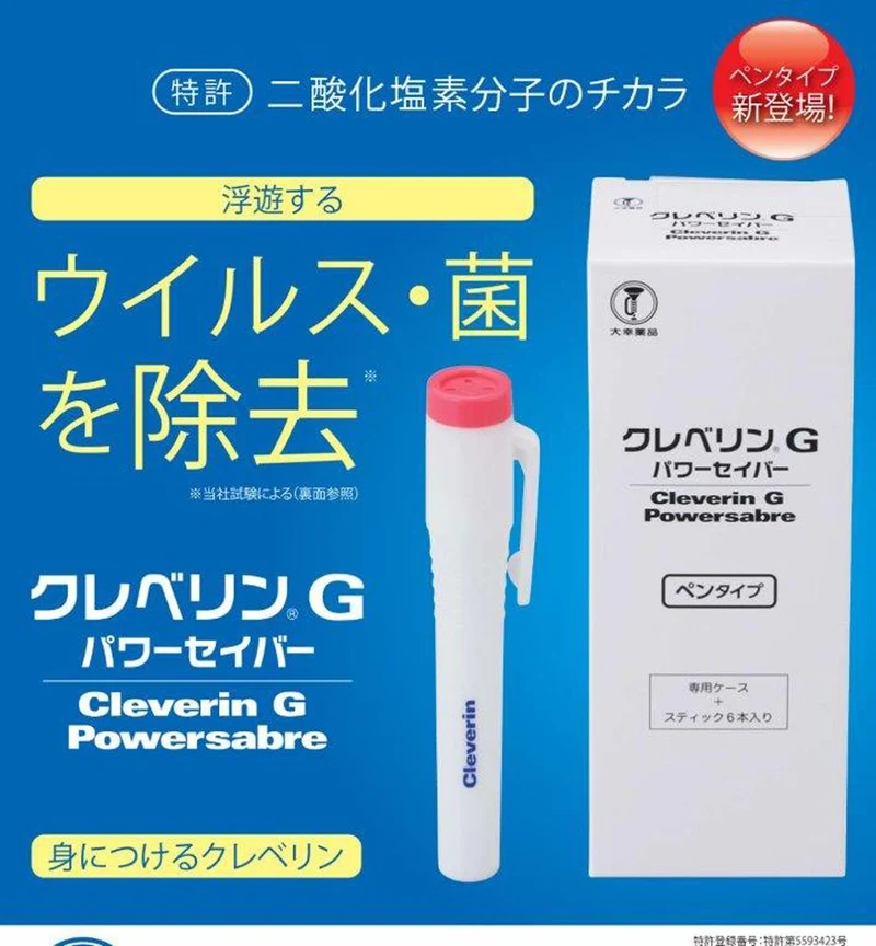Taiko Pharmaceutical Cleverin G Powersabre Pen Type with 6 Sticks