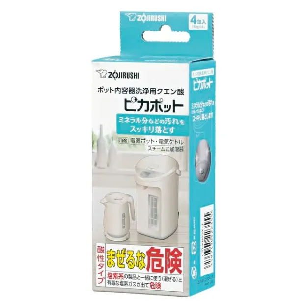 Zojirushi Silver Citric Acid Cleaner for CD-KB03-J Pot Containers
