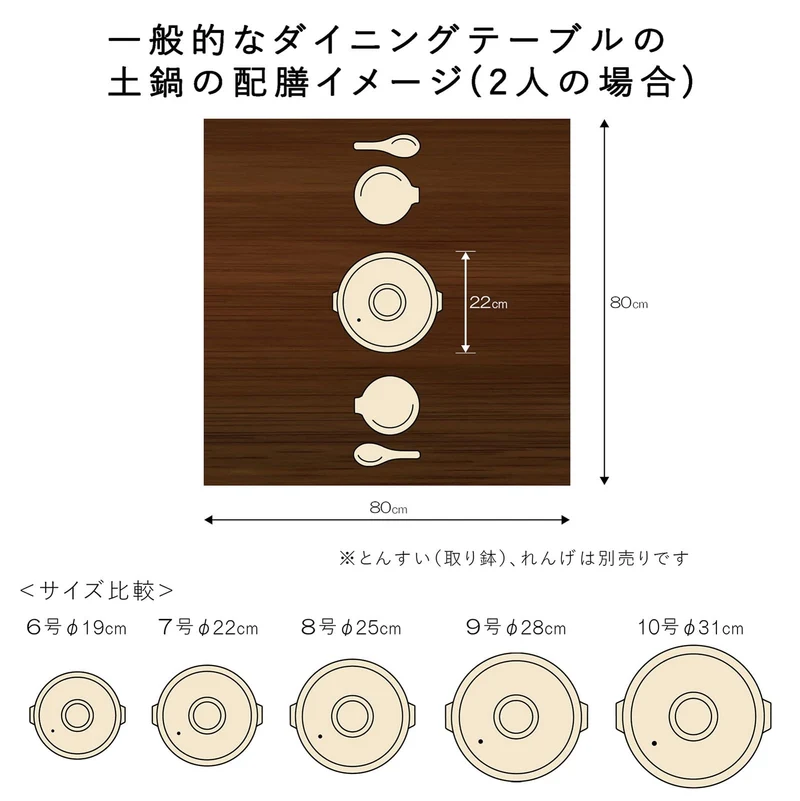Ginpo Touki Hanamishima Nº7 Donabe Casserole Earthen Pot - Direct flame compatible