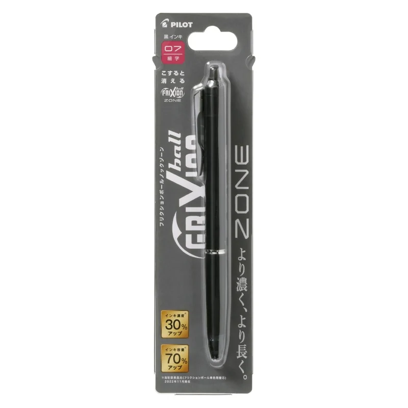 Pilot Frixion Ball Knock Zone 0.7mm Black Retractable Ballpoint Pen