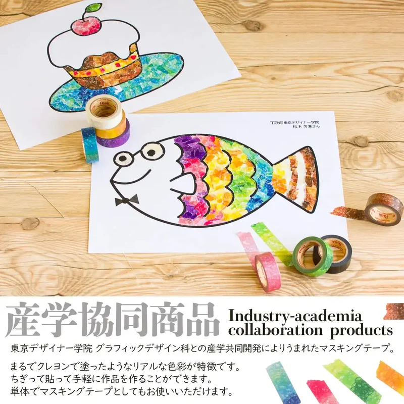 Linley Rinrei Rink Colorful Craft Masking Washi Tape Set - 8 Vibrant Colors