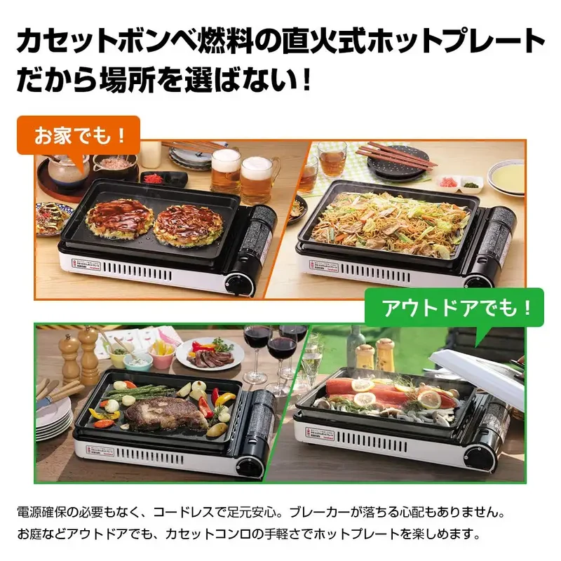 Iwatani Gas Hot Plate Yakijozusan Alpha CB-GHP-A Portable Stove