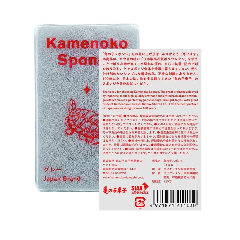 Kamenoko Tawashi Kitchen Sponge Gray Pack of 3 Eco-Friendly Durable Cleaners