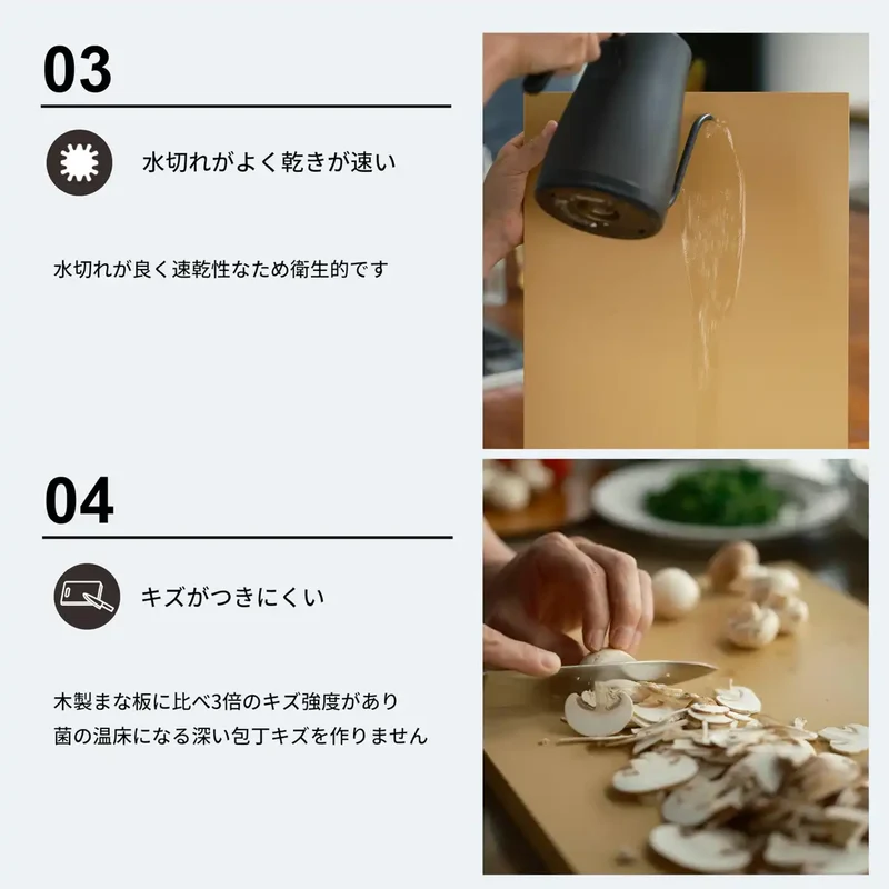 Asahi Cookin' Cut Rubber Cutting Board 420x250x13mm