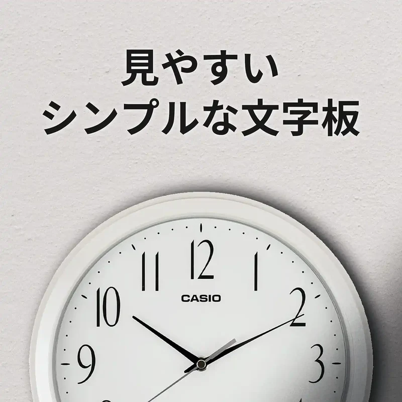 Casio IQ-1060J-7JF 26.8cm White Analog Wall Clock