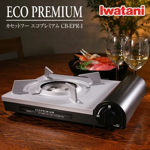 Iwatani Portable Stove Eco Premium Energy Saving - -EPR-1