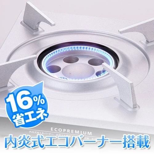 Iwatani Portable Stove Eco Premium Energy Saving - -EPR-1