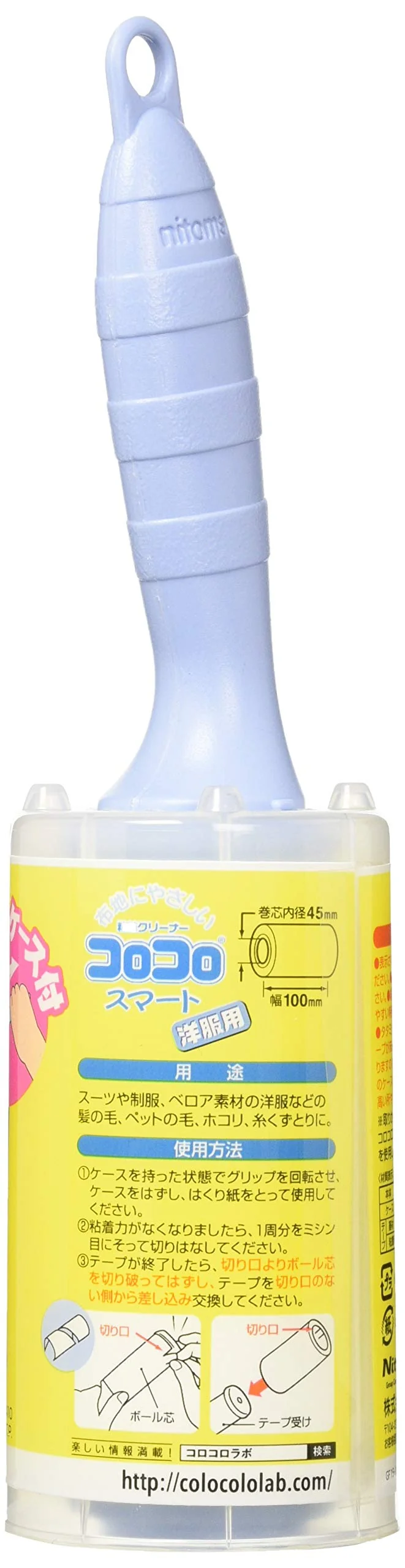 Nitoms Corocoro Dust & Pollen Remover Fabric Tape 100mm 50 Wraps Roll C2410