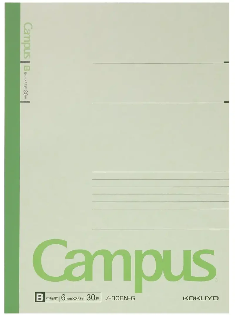 Kokuyo B5 Notebook Set of 5 6mm Dot Lined Paper