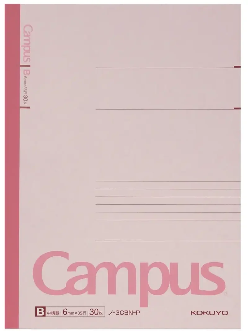 Kokuyo B5 Notebook Set of 5 6mm Dot Lined Paper