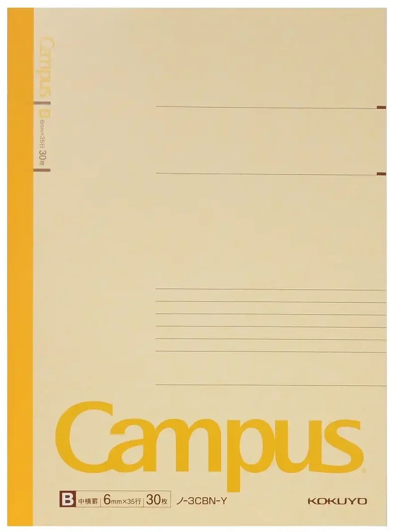 Kokuyo B5 Notebook Set of 5 6mm Dot Lined Paper