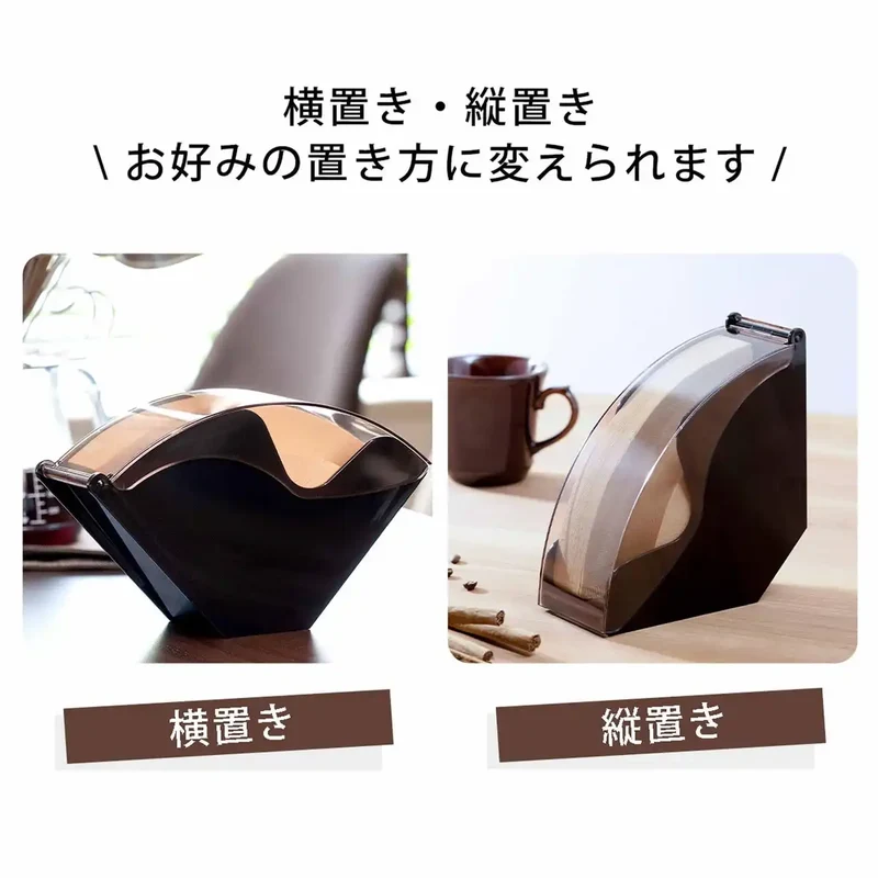 Shimomura Coffee Filter Holder Storage Case Durable and Stylish Design