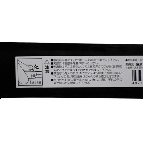 Kanekoma Higonokami Zenkou 120mm Handmade Japanese Folding Pocket Knife