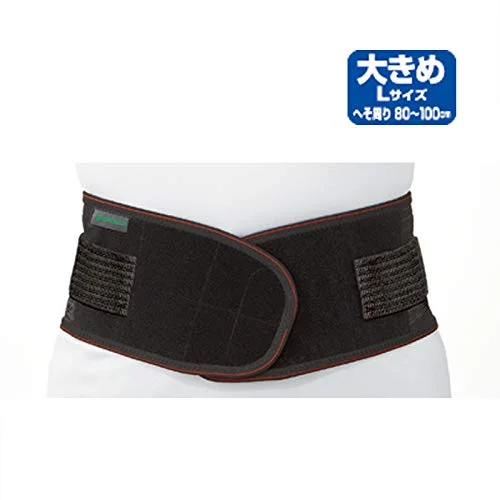 Each Kowa Vantelin Large Lower Back Belt Supporter for Pain Relief